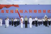 官宣！陸第三艘航母「福建艦」正式入列　習近平登艦視察