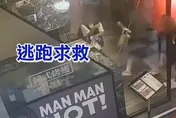 影/台中女高中生放學遭剪刀婦攻擊！良心店員護衛脫危