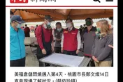 綠議員攻張善政沒衝火警現場　遭打臉：美福倉儲大火第4天鄭文燦才去