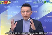 影/鄭麗文掀入黨潮！藍議員證實是真的：很多民眾打來問