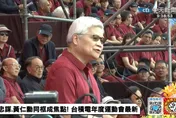 員工嗨翻天　台積電運動會魏哲家加碼發2.5萬元獎金