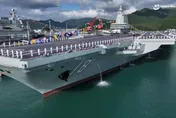 大陸福建號航艦成軍　揭仲：對國軍造成3大嚴重衝擊