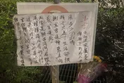 獨/控遭謝宜容霸凌輕生1周年　受害家屬不滿法官輕判