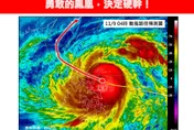 勇敢的鳳凰決定硬幹！　氣象專家：恐像山陀兒死在台灣