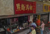 飄香逾70年！蕭敬騰愛店「昶鴻麵點」歇業　老饕不捨