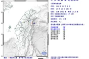 震央大風吹！15:26花蓮縣新城鄉「4.2極淺層地震」