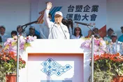 台塑四寶要賺了？大轉型計畫曝！總裁估2030年賺381億元