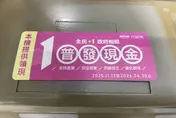 別想騙這1萬！數發部預封百個假官網　詐騙集團全看傻