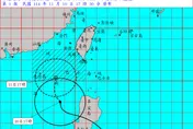 氣象署17:30發布鳳凰颱風海上警報　首波警戒範圍曝光