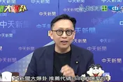 影/蕭美琴在IPAC演講　葛如鈞曝隱憂：擦脂抹粉大內宣的事少做一點