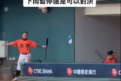 黑豹旗/因雨暫停2hrs　高中生苦中作樂隔空對決超有戲