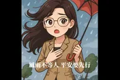 Q版鄭麗文！AI圖提醒民眾防鳳凰颱風　網灌爆狂讚：風雨生信心
