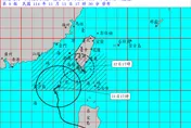 「鳳凰」陸警新增嘉義！大台北地區防暴雨　中心估明晚登陸