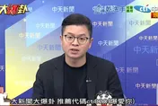 影/桃園放颱風假因為「王義川來讓張善政怕了」？凌濤：真的嚇死