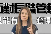 邱垂正批陸跨國鎮壓　高金素梅：美對台灣算不算長臂管轄？