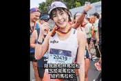 影/最強孕婦！《全明星》黃沐妍宣布懷孕　寶寶陪跑3場馬拉松