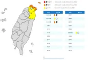 降雨範圍擴大　北北基宜發布豪雨、大雨特報