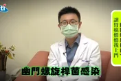 獨/幽門螺旋桿菌是胃癌元凶！醫曝：根除可降近5成風險