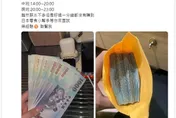 影/台中2男扮美女助理騙買虛擬貨幣詐500萬　法院重判7年