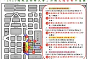 總統盃街舞大賽週末凱道登場　北市警周邊路段4天交管