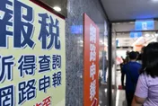 報稅最後倒數！財政部提醒：6/1晚間7時截止　未補齊將罰利息錢