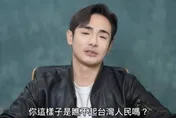 飛大陸自首！八炯遭中共懸賞通緝嗆：瞧不起台灣人