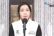 徐巧芯罵沈伯洋！本尊旁聽被抓包影片曝　她笑噴喊：選台北市長加油喔