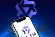 全面對標ChatGPT！傳阿里巴巴秘密啟動「千問」計畫