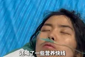 陸荒野求生唯一女選手退賽　嘔吐暈倒送醫診斷營養不良