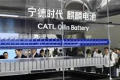 震撼彈！寧德時代共同創辦人黃世霖　擬轉讓巨額持股