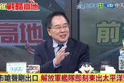 影/「台灣有事」釀中日關係陷谷底！蔡正元：日觀光業難逃有事