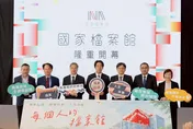 歷時10年落成！賴清德親揭國家檔案館：真相才能團結台灣