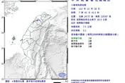竹南連3震「以為爆炸」　氣象署：板塊碰撞應力西傳所致