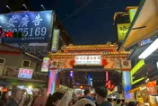 士林夜市被超車！觀光客最常造訪饒河街夜市