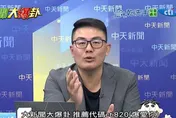 吳怡農開嗆黨內操盤手　黃揚明酸：北市提名沈伯洋機率愈來愈高了