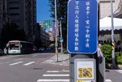 新竹市路口有「刷卡區」　嗶一下行人綠燈秒數延長10秒
