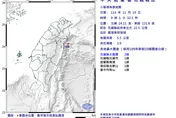 台灣東部海域9:01發生規模3.9「極淺層」地震　4縣市有感