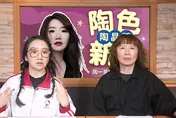 承認發言不妥！陶晶瑩向范姜彥豐道歉了　親曝2人私訊