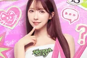 搶票囉！　三上悠亞來台應援時間確定
