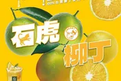 石虎柳丁風波！農場再發聲：今年一顆都不賣給大苑子