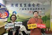8888、5168熱門車牌號碼！　板橋監理站11/24起網路競標