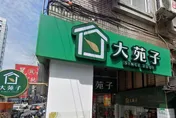 提倡「石虎柳丁」理念非在標章！大苑子聲明挨批：太牽強