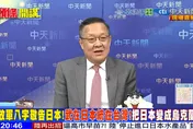 解放軍突喊「武在日本」　介文汲：大陸不願武統台灣