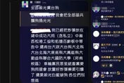 網PO「20多所校園放炸彈」　北市警追發文者加強維安