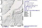 規模5.3！07:36發生地震　5縣市有感