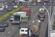 國1北367.8K嚴重車禍！3大車疑連環追撞　拖板車駕駛受困