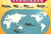 台灣10月均溫破70年紀錄！2025年恐成史上第二暖
