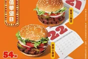 漢堡王54折！21風味館6大優惠　肯德基49元超驚點大開殺