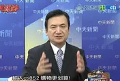 日菲談EEZ踢開台灣！楊永明痛批：外交部喪權辱國