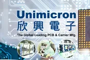 欣興：公告國內第一次無擔保轉換公司債轉換價格調整